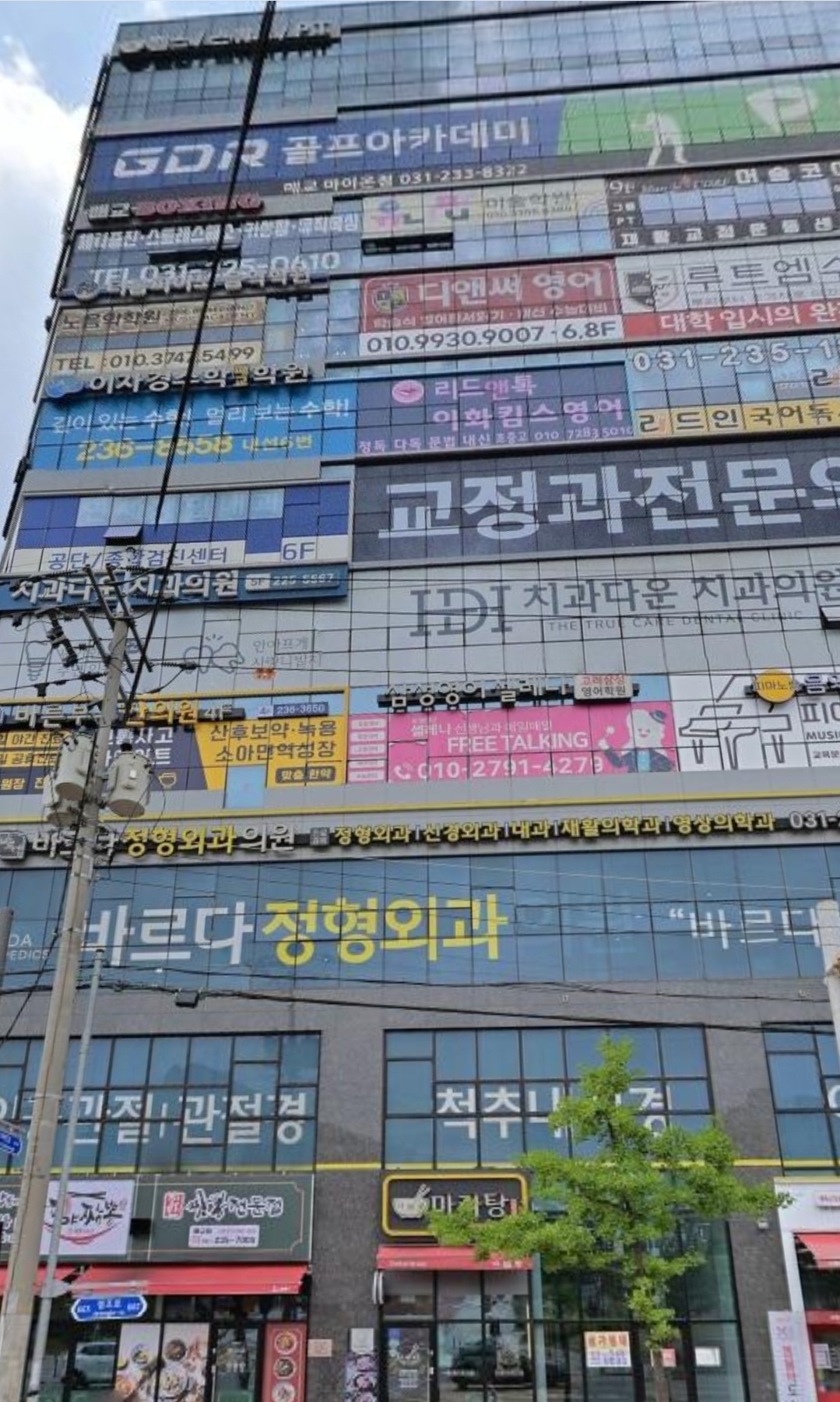 이자경수학 매교학원