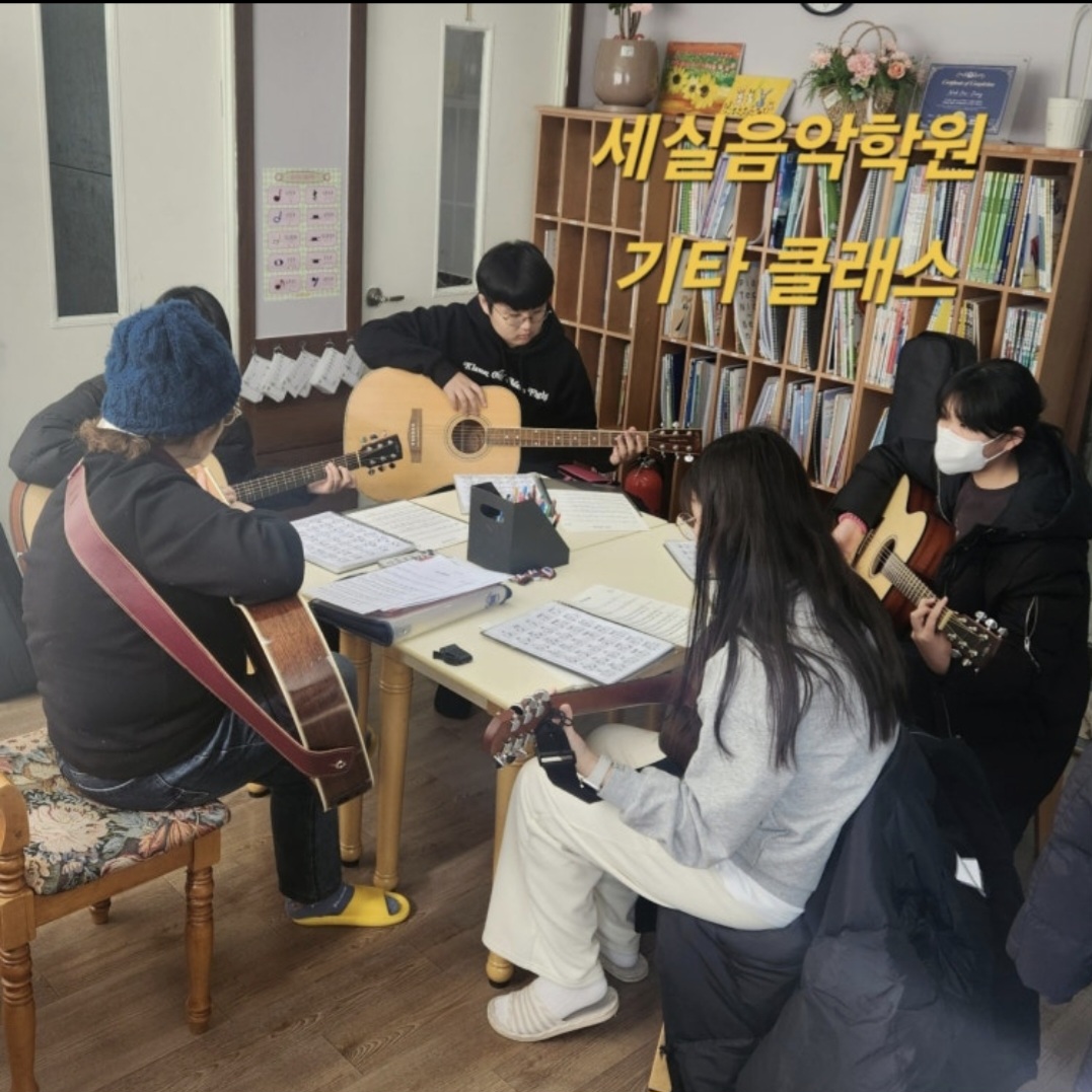 아산세실음악학원