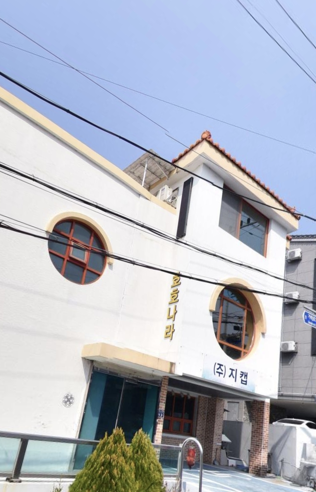 호호나라음악학원