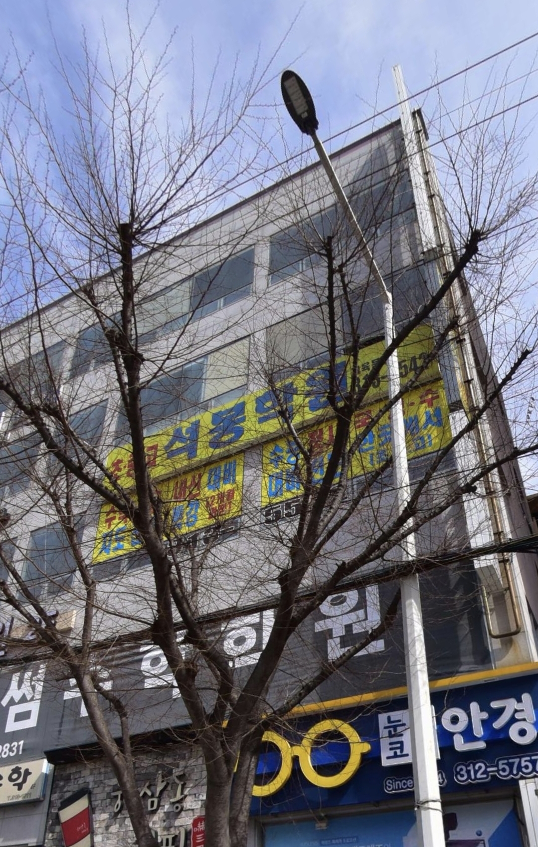 석봉학원