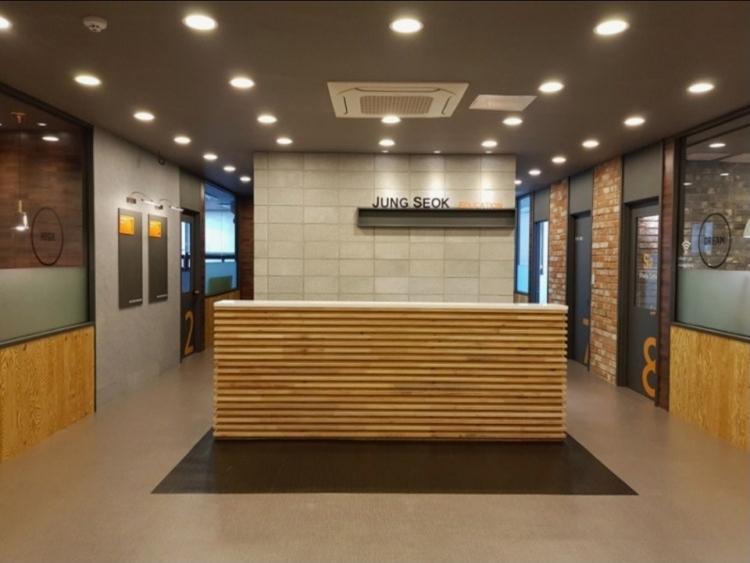 정석교육학원