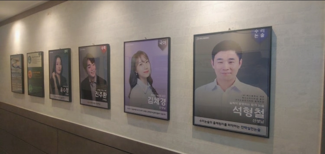 에스플래닝 분당본원