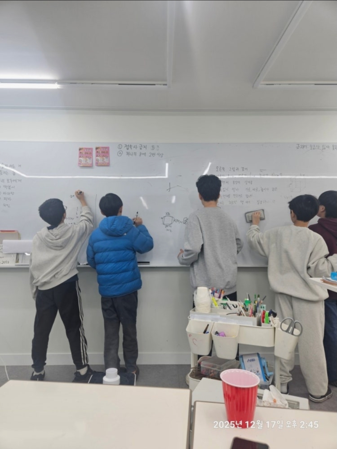 설득토론학원