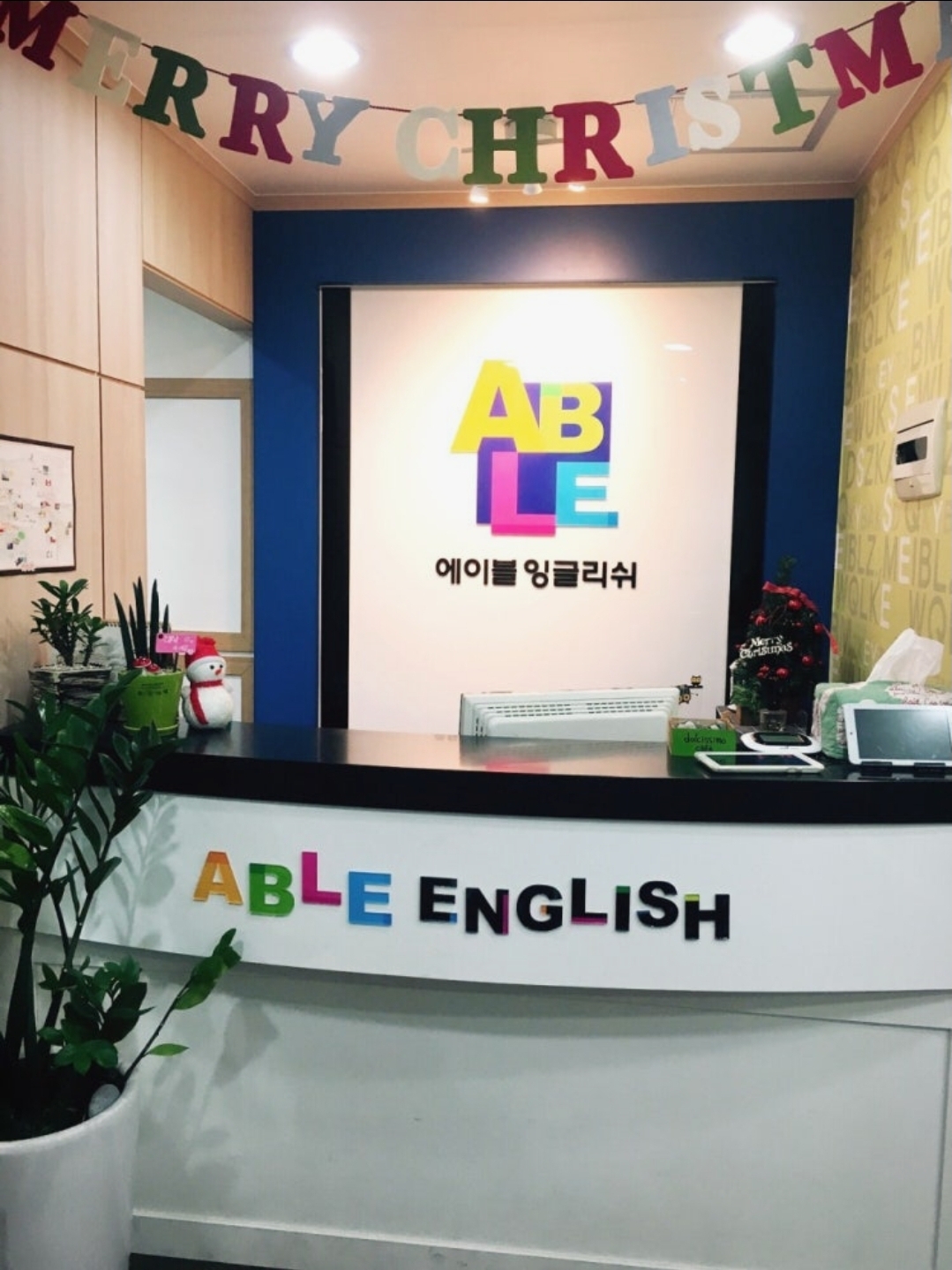 에이블잉글리쉬