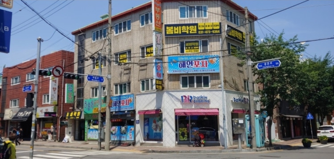 봄비학원