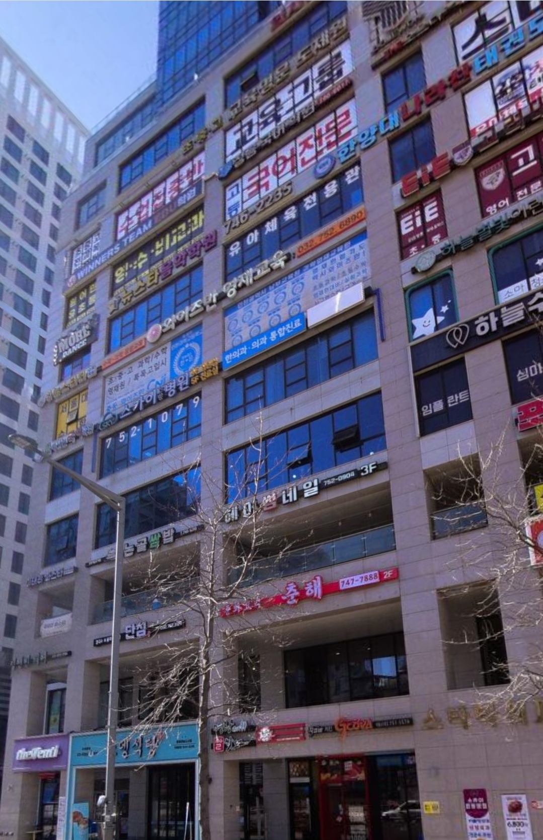 뉴스타음악학원