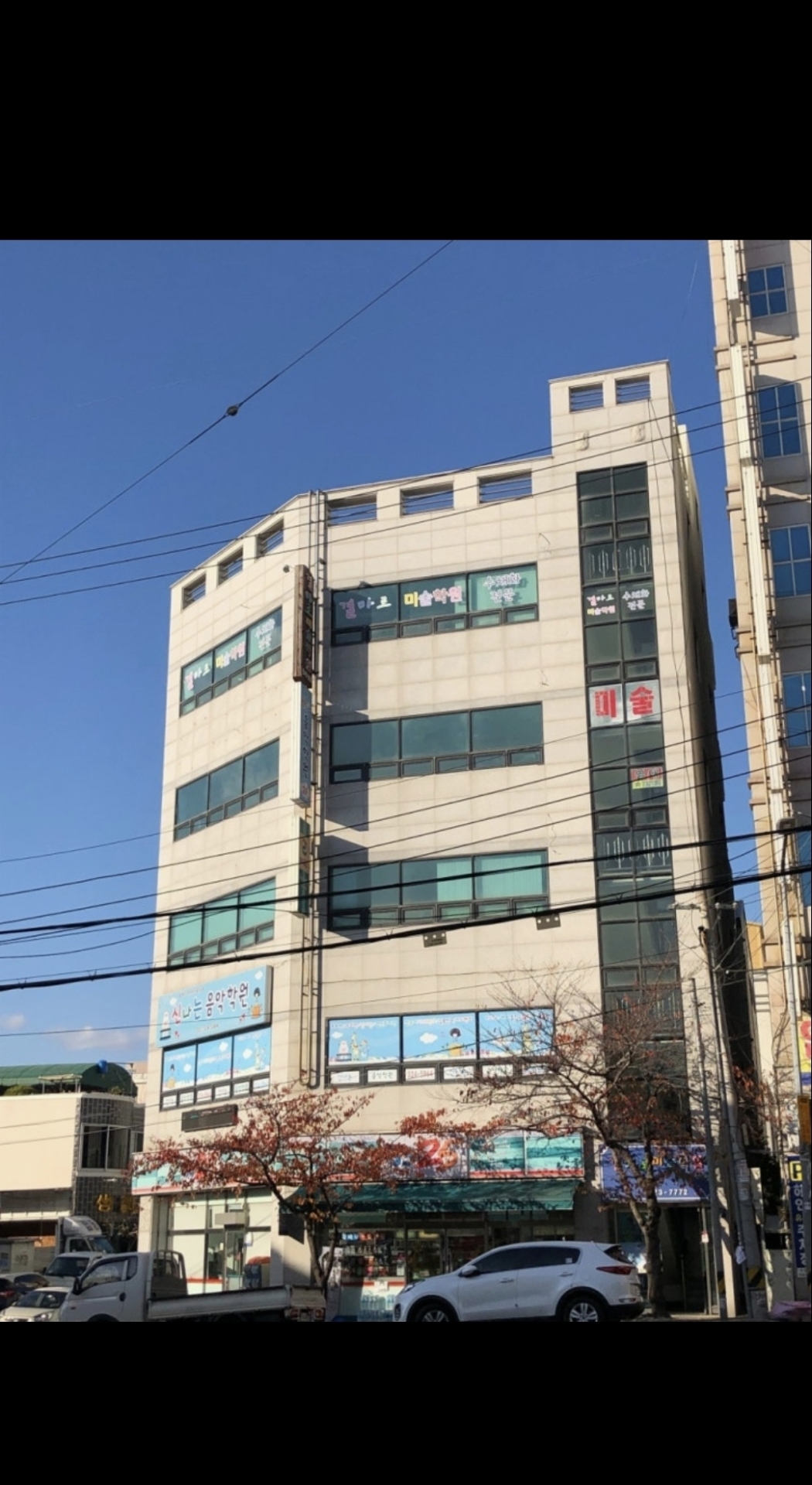 결마로미술학원