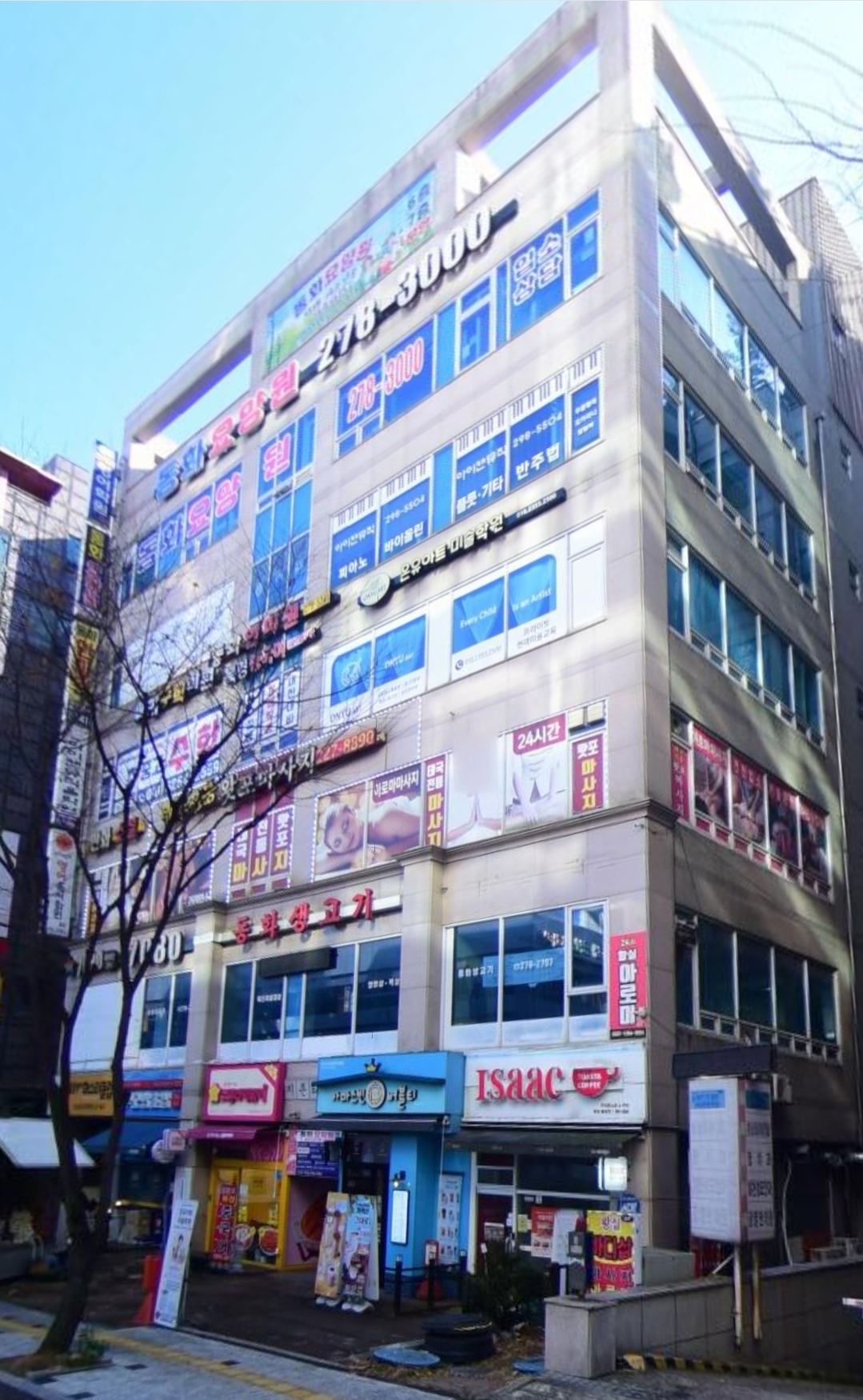 미술이야기미술학원