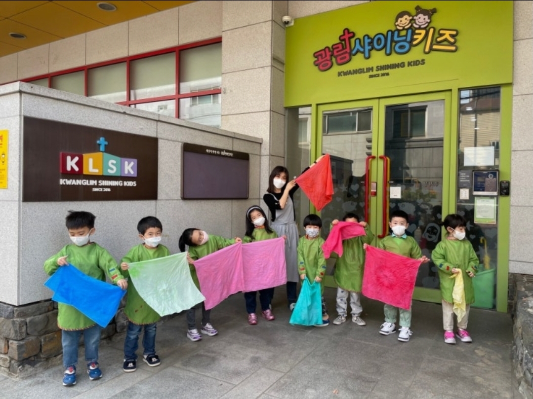 광림샤이닝키즈