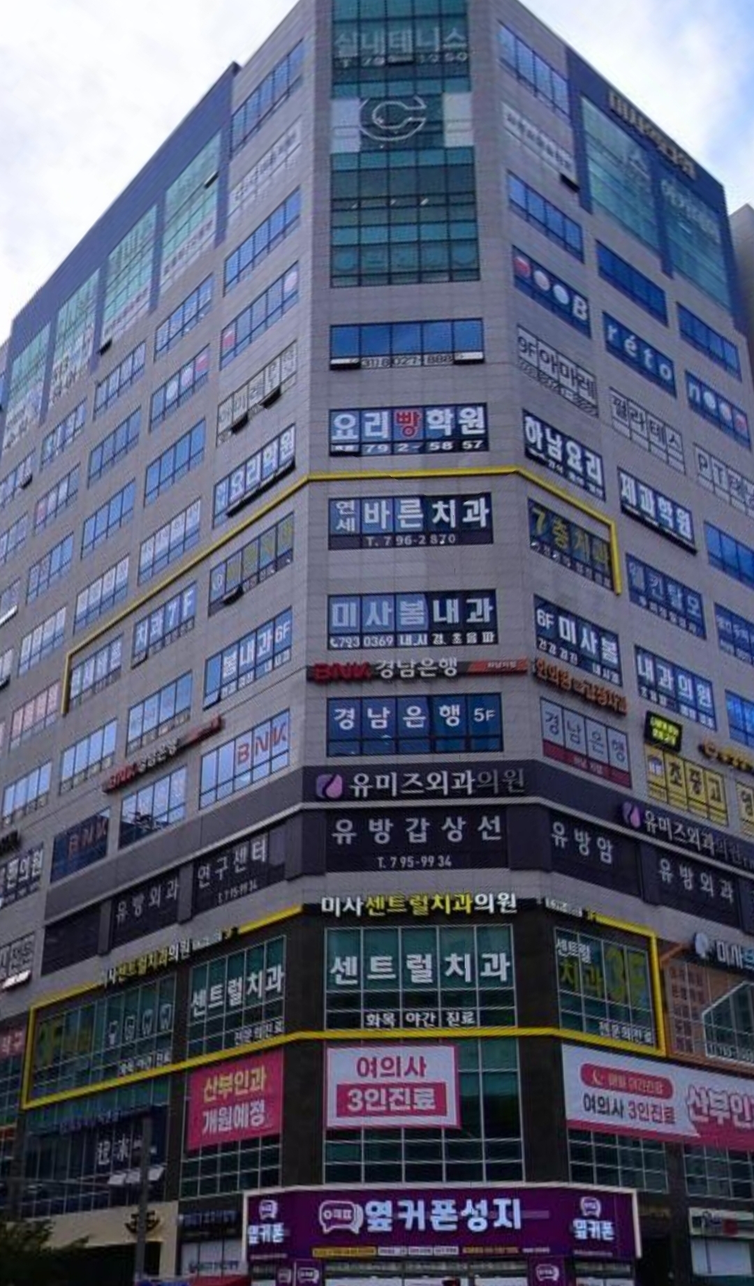 인생뮤직학원 하남미사점