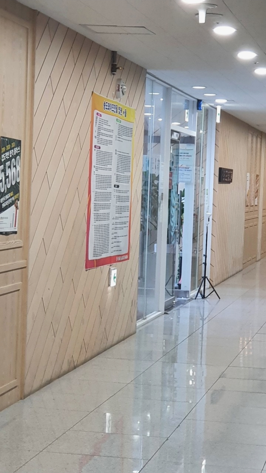 와이즈만영재교육 인천송도센터