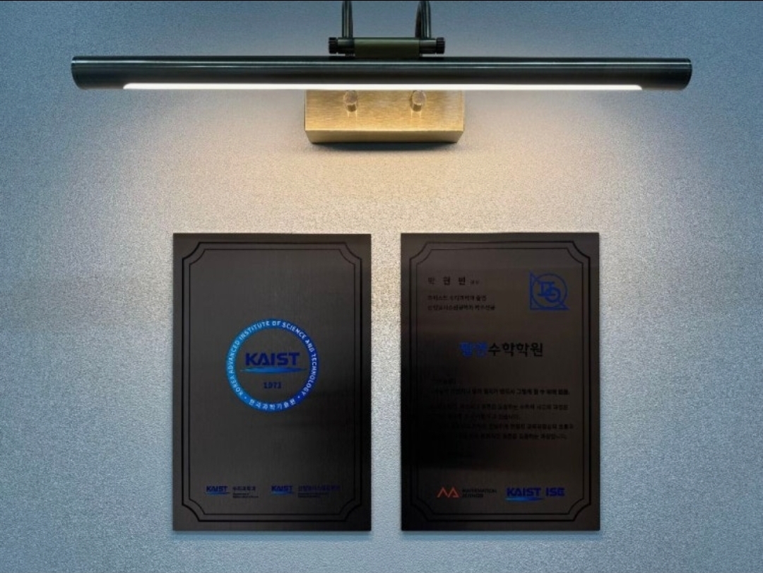필연수학학원