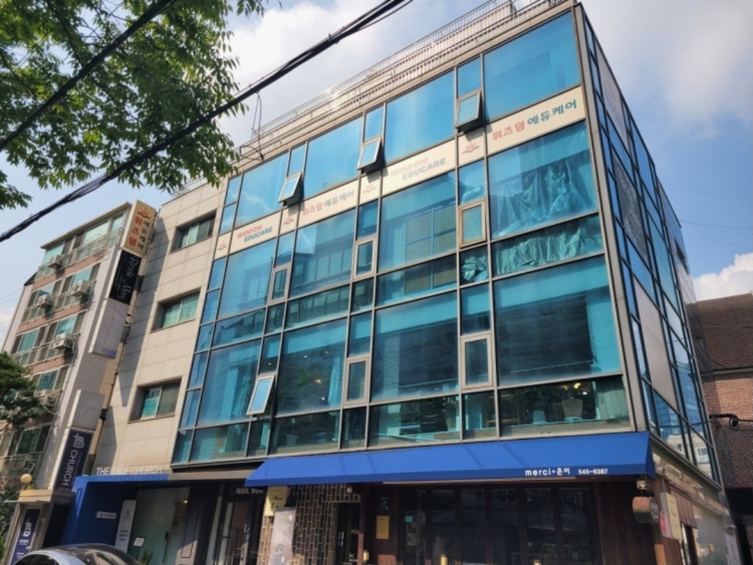 위즈덤에듀케어학원