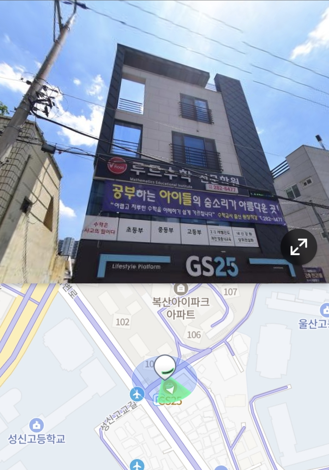 루트수학
