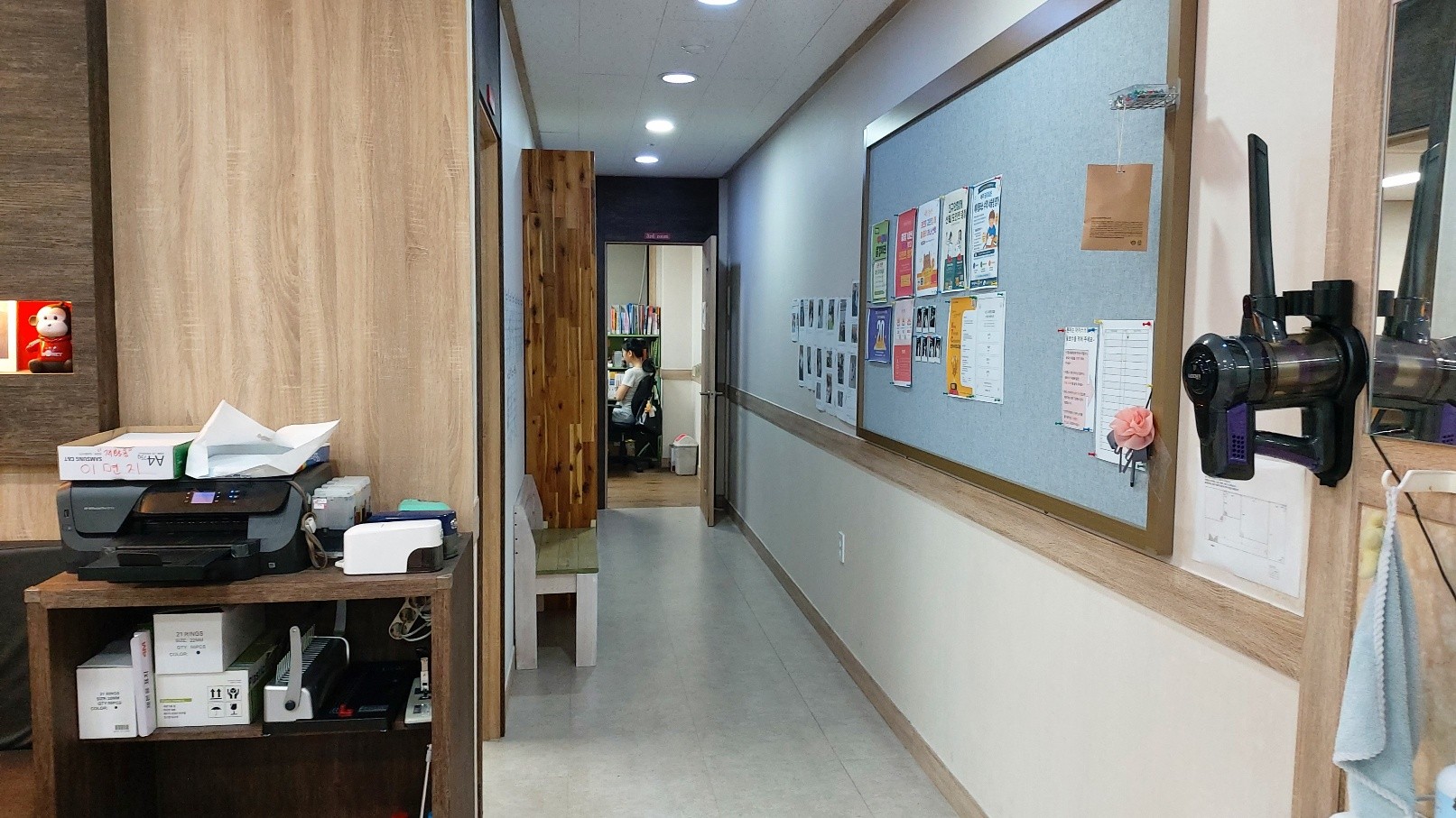 에이플러스아카데미학원