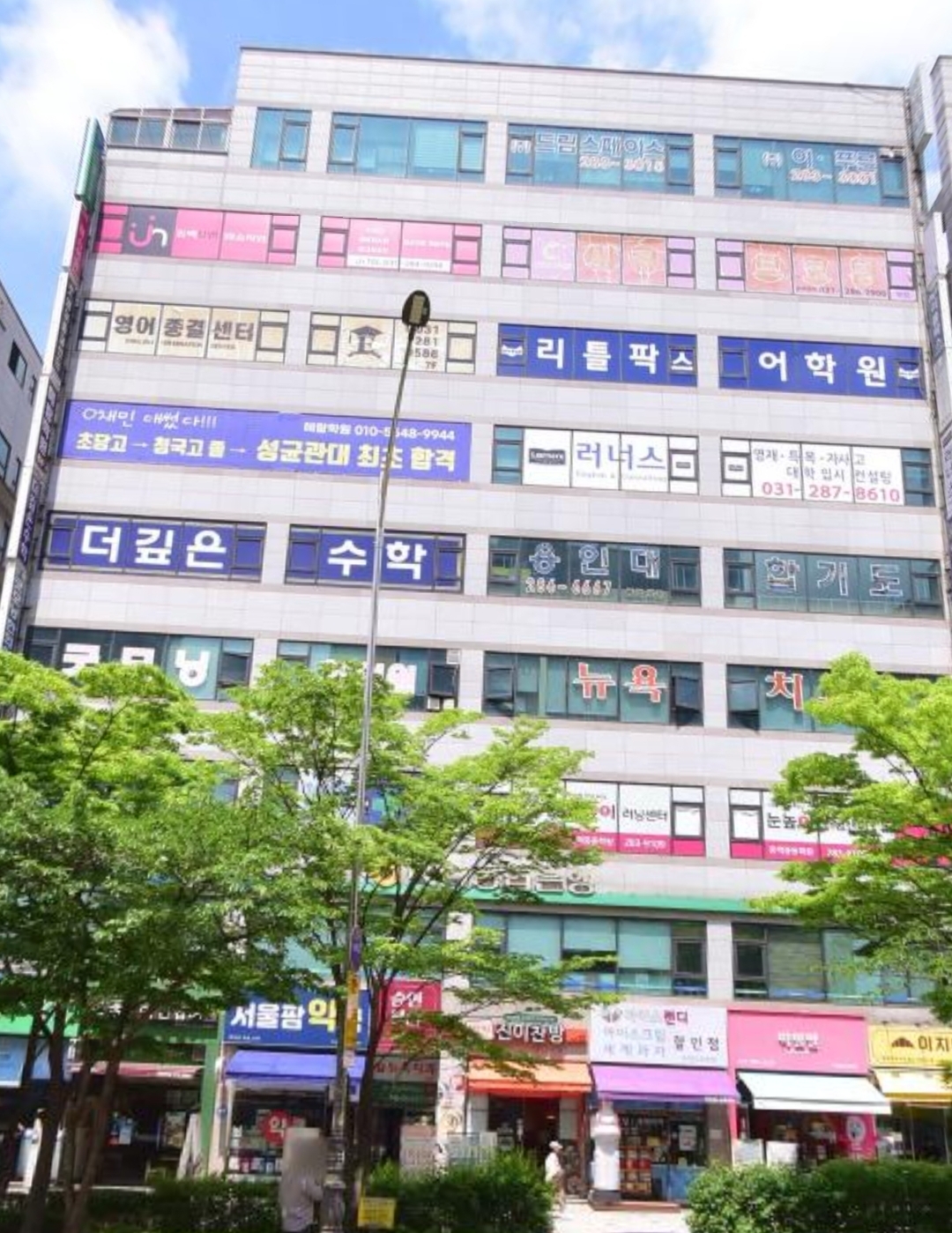 동백유앤미술학원
