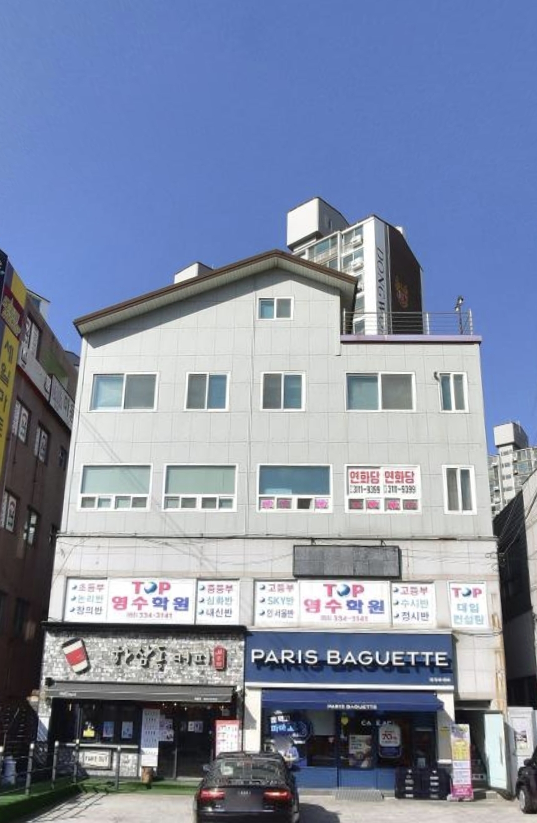 탑영수학원