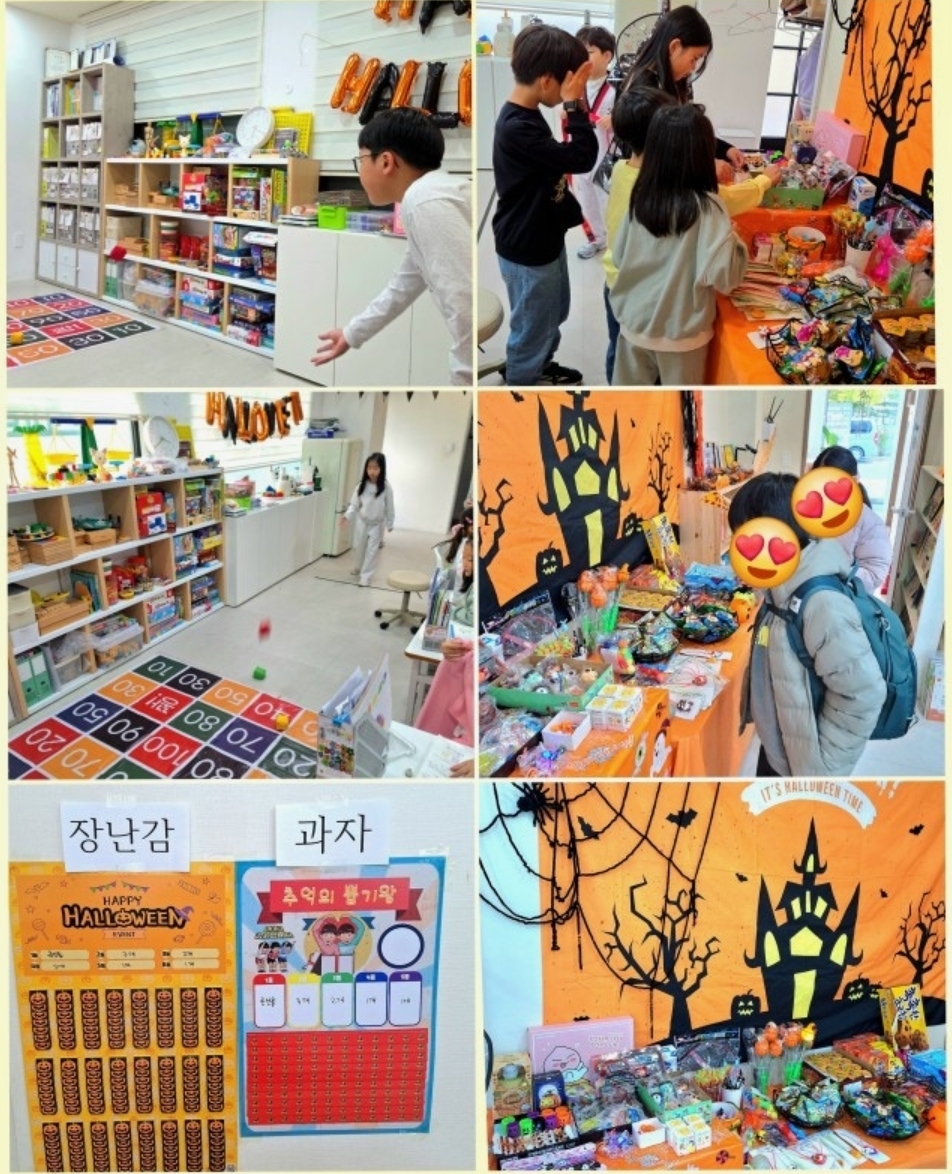 기탄사고력교실 스마트해법수학 하남에듀파크학원