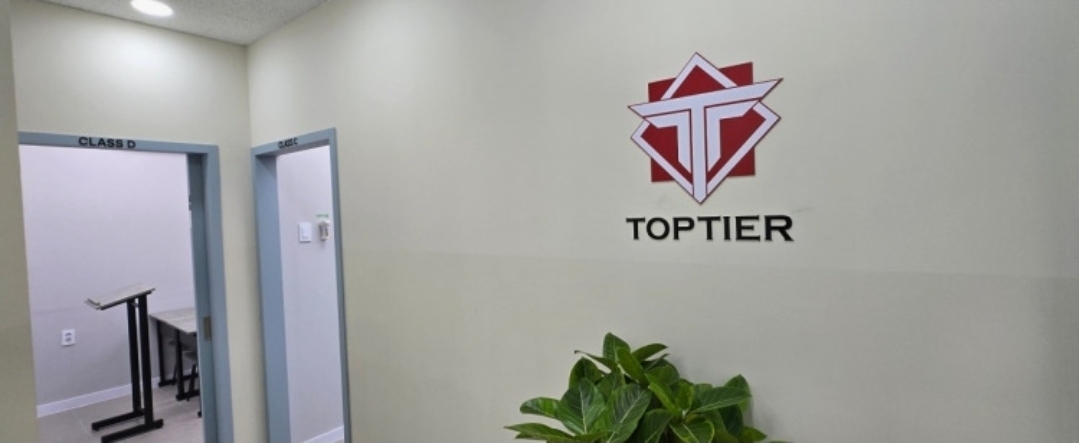 탑티어학원 인천송도점