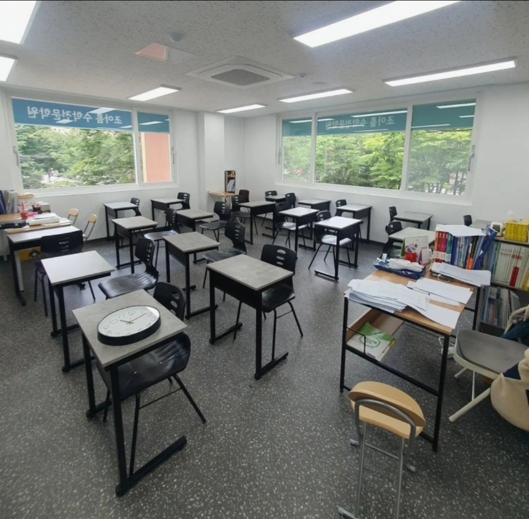 조아름수학전문학원