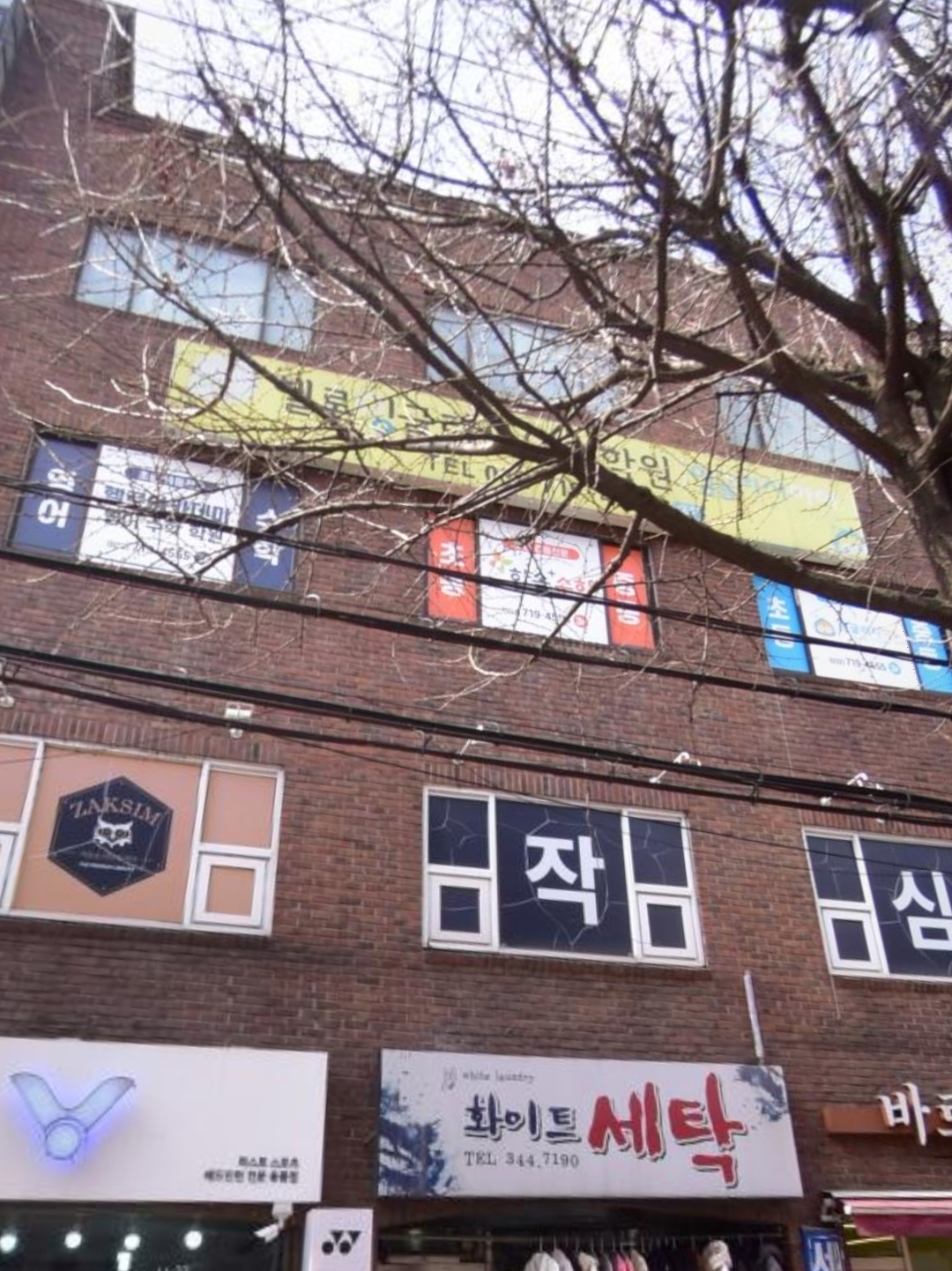 헬로아카데미영수보습학원