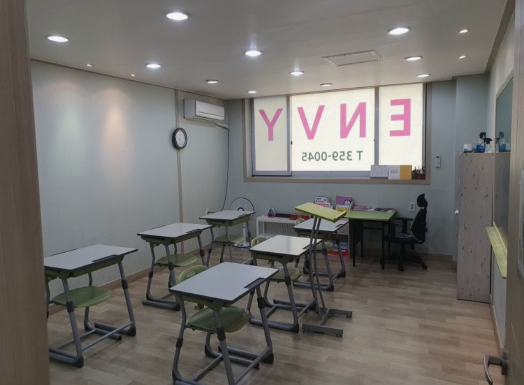 엔비학원