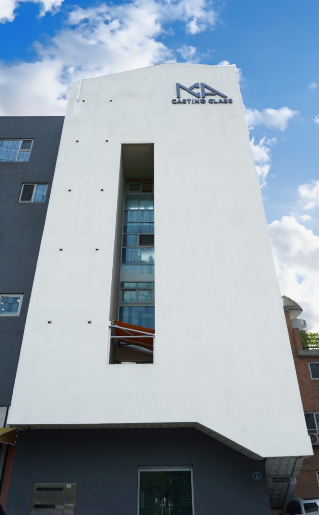 캐스팅클래스