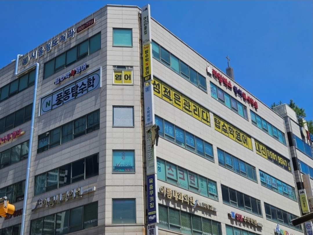 풍동 탑수학N영어학원