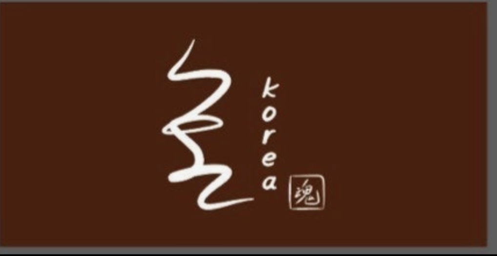 혼코리아국악학원