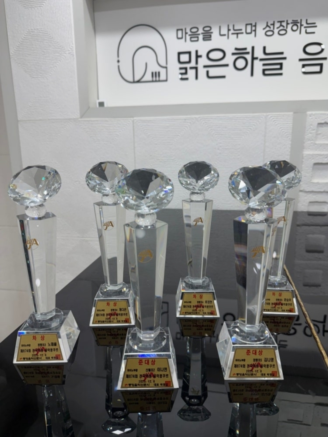 맑은하늘음악학원