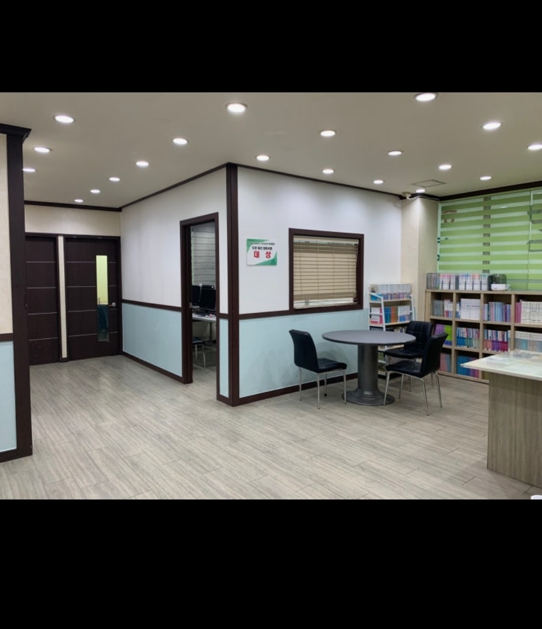 엑스텐학원