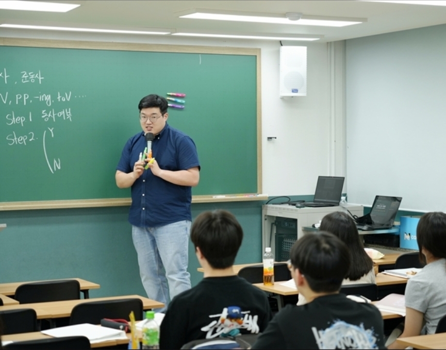 수지로고스2관학원