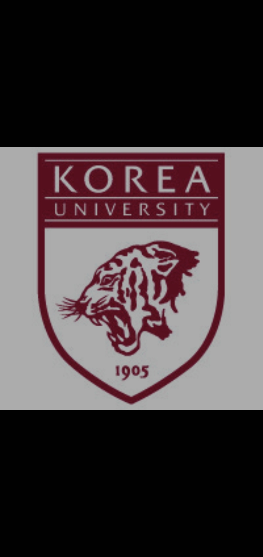 고대보습학원