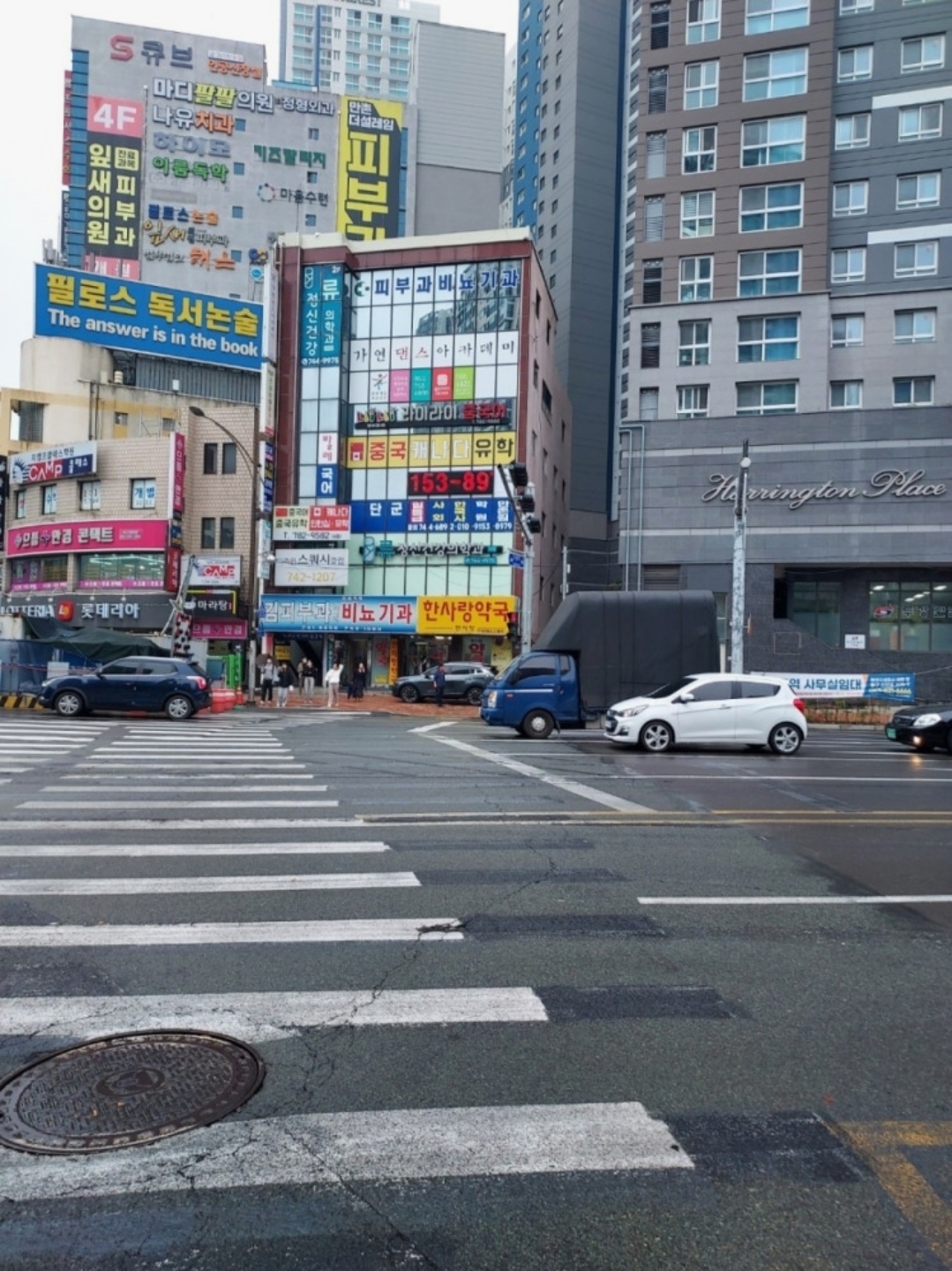 단군일등급사회한국사3관학원