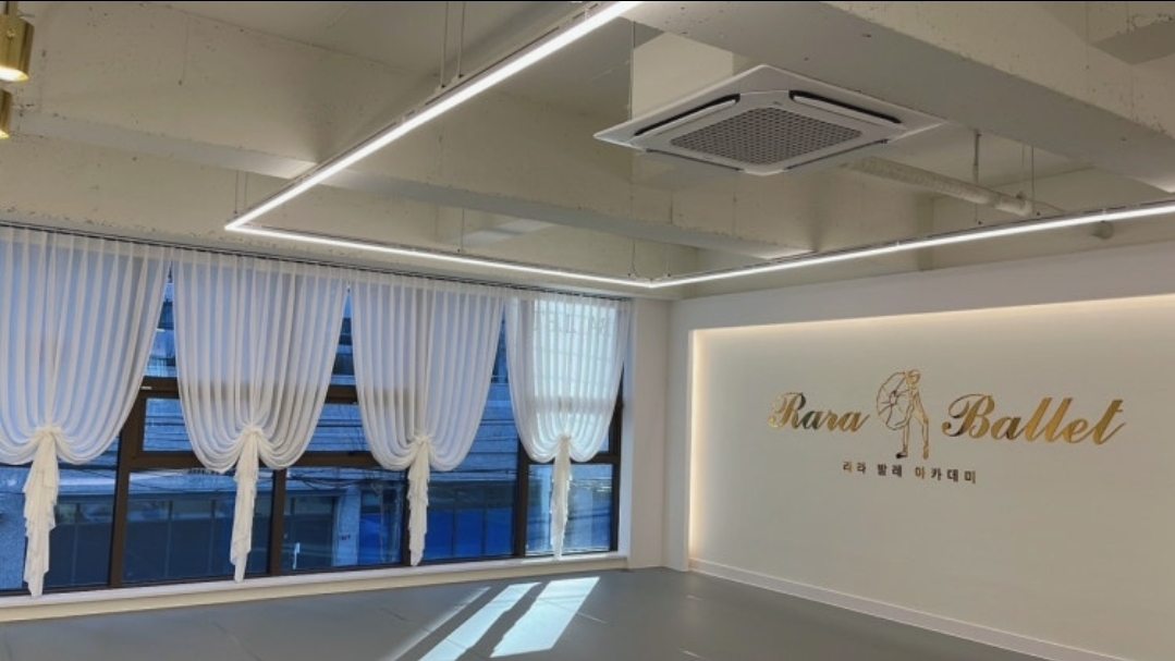 라라발레학원