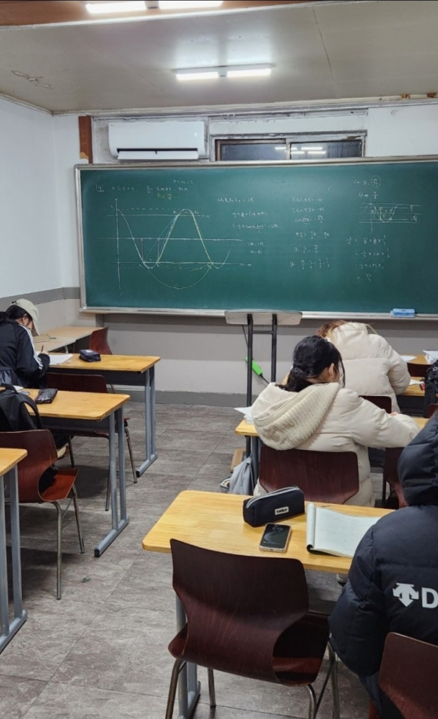 형설학원