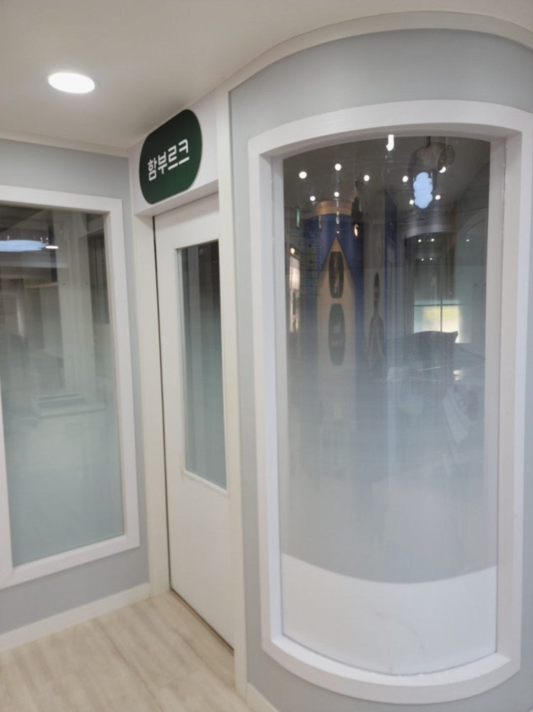 마인츠음악학원