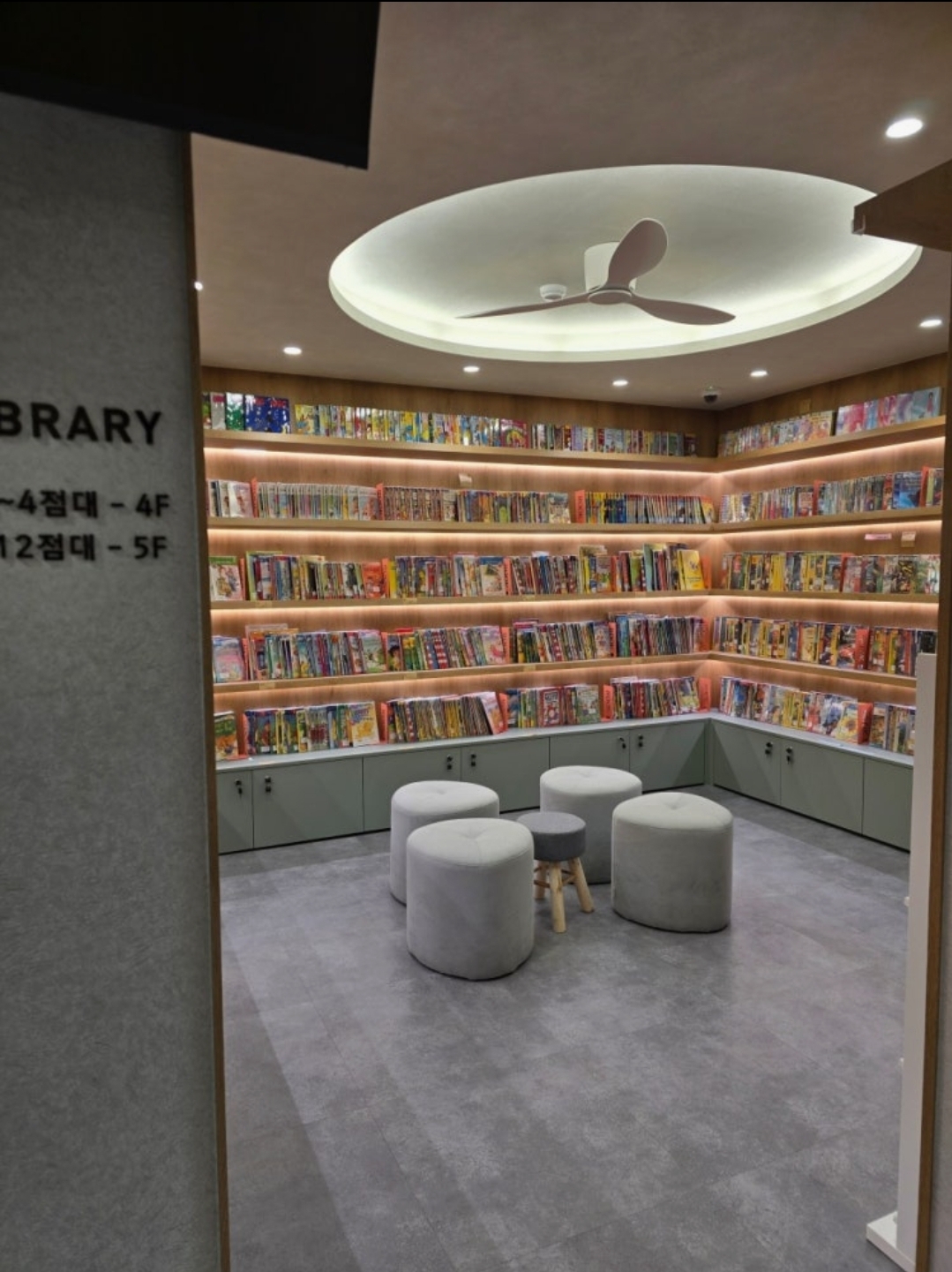 토브영어 만촌어학원