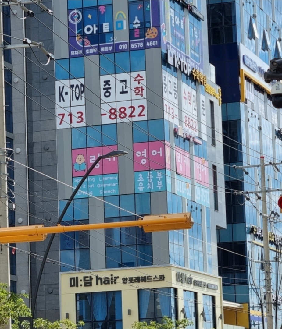 링키영어 검암푸르지오학원