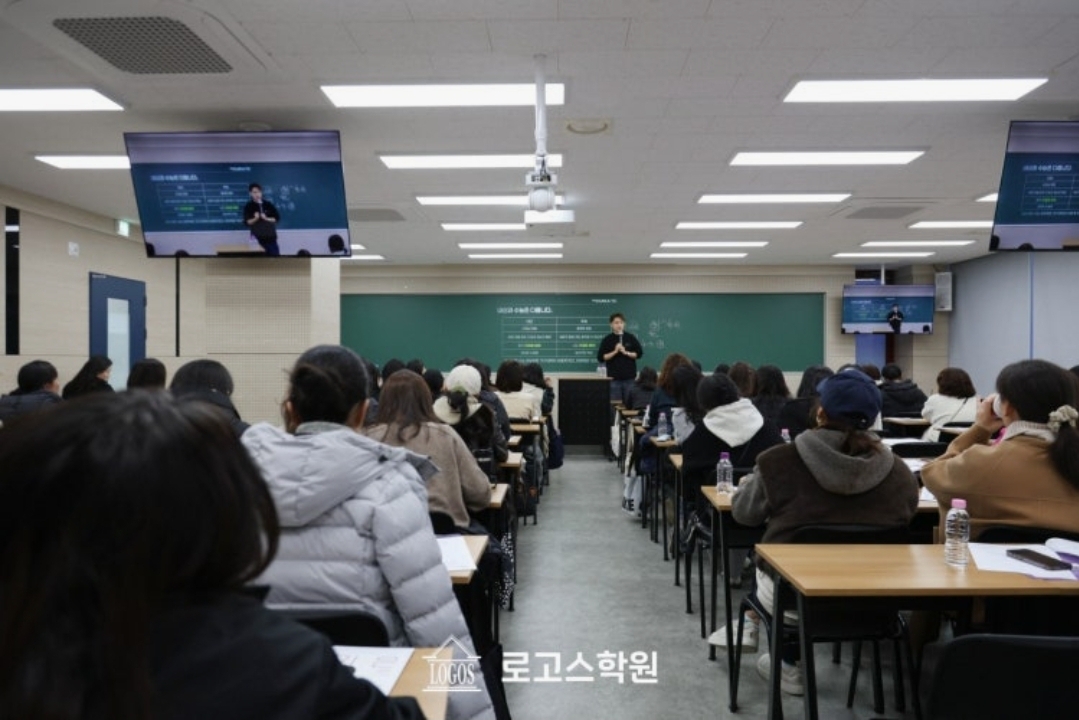 수지로고스학원