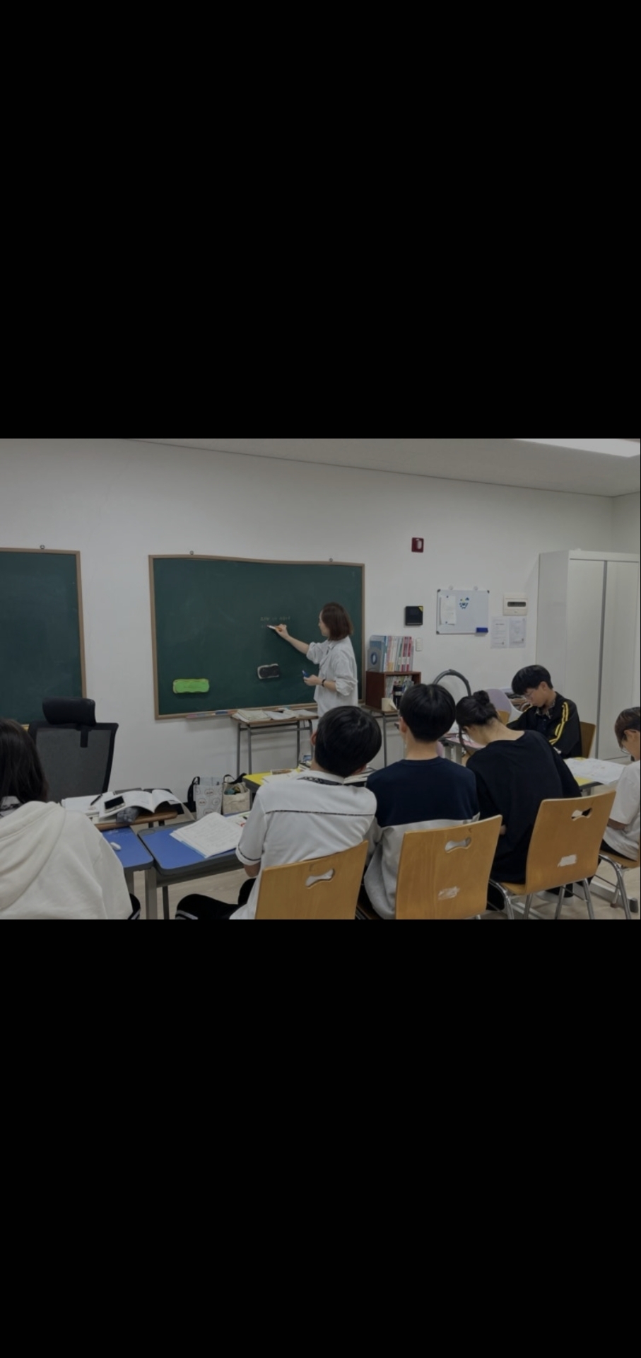 남양필수학학원