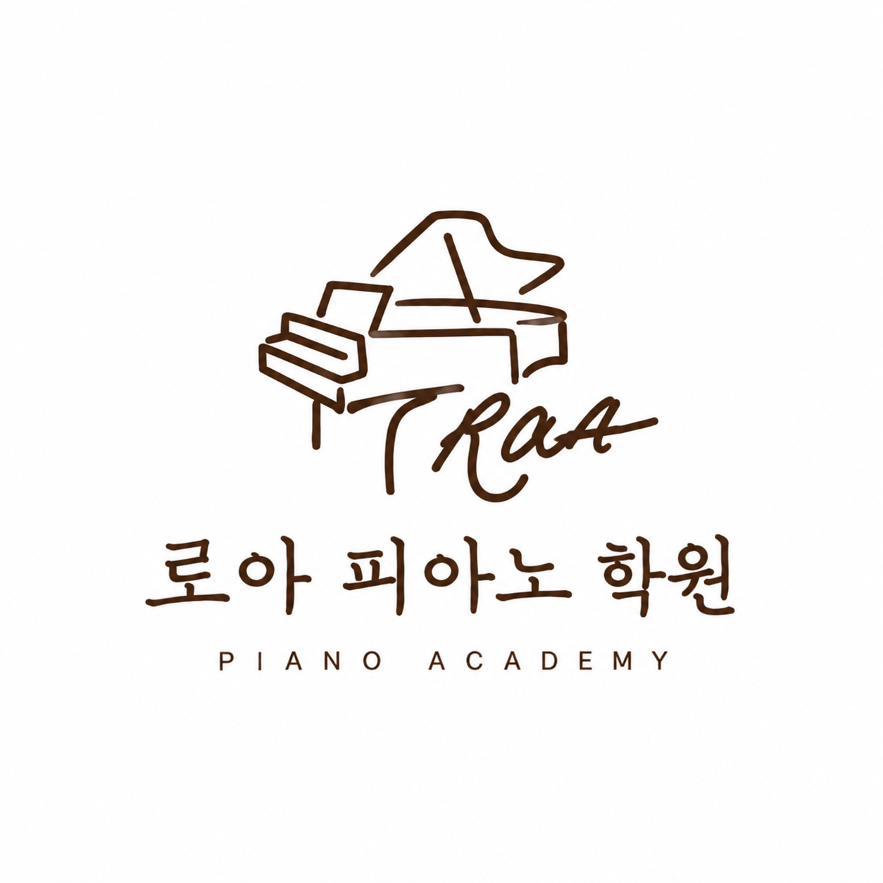 로아피아노학원