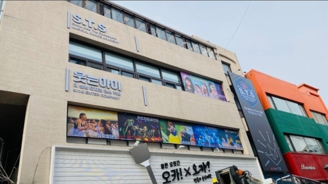 웃는아이더설쌤댄스학원