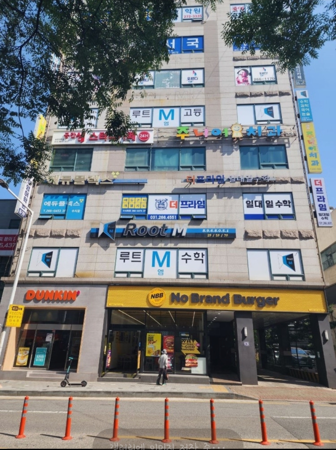 루트엠수학학원