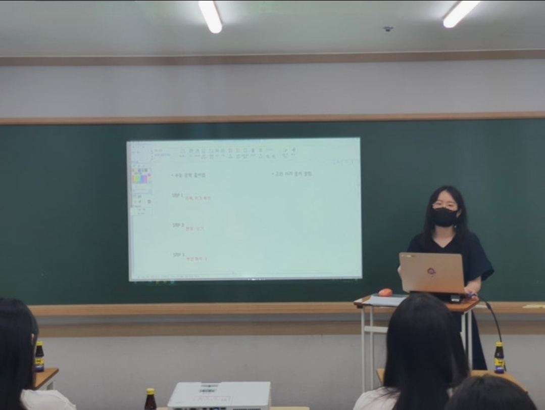 올가교육 수지올가국어학원