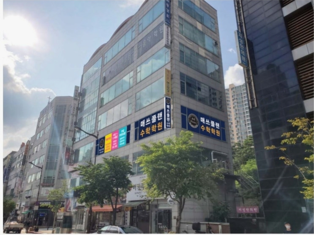 매쓰플랜수학학원 죽전지점