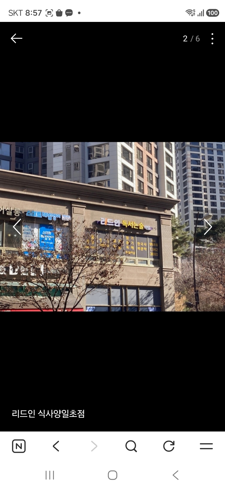 리드인 식사양일초점