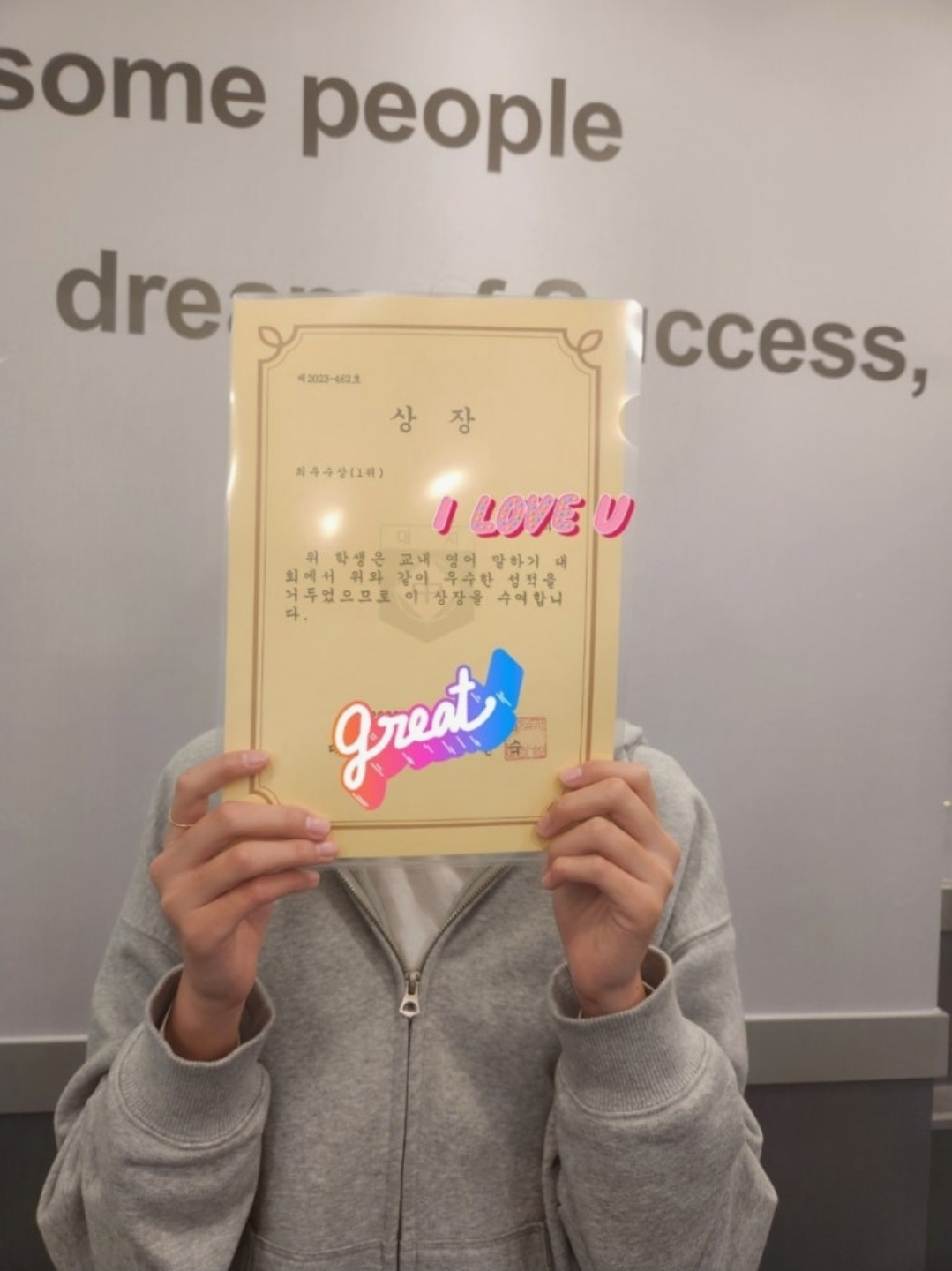 프라임제이영어학원