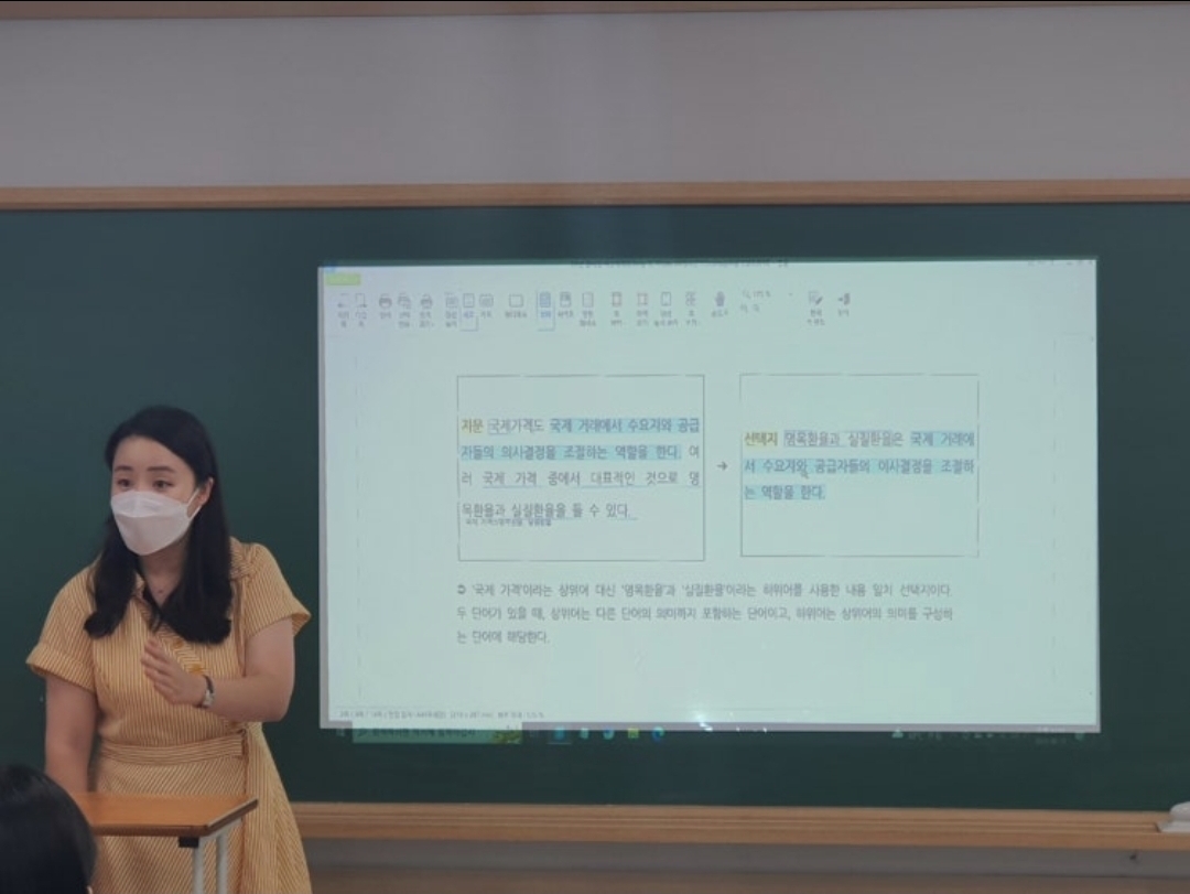 올가교육 수지올가국어학원
