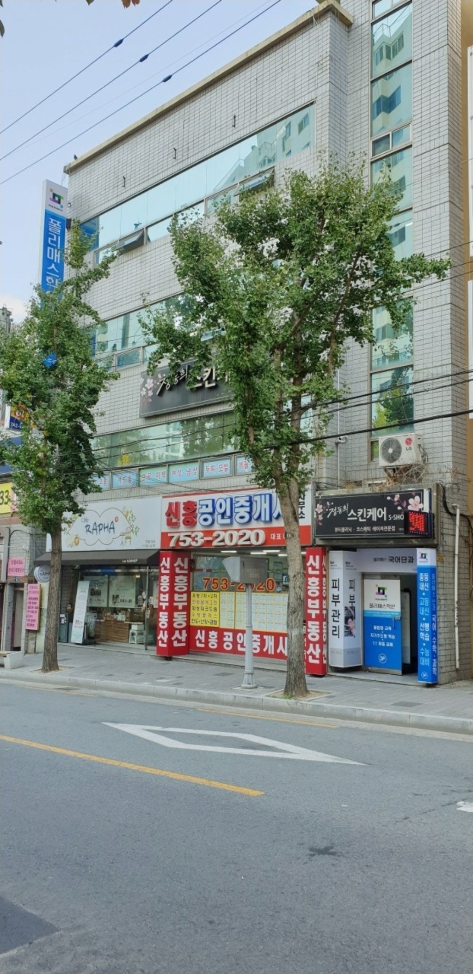 폴리매스학원